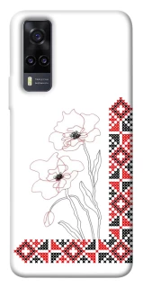 Чехол на Vivo Y31 Вышиванка на смартфон фото 1 из 1