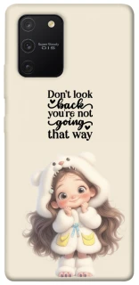 Чехол на Samsung Galaxy S10 Lite Don't look back фото 1 из 1