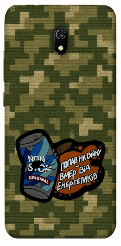 Чохол на Xiaomi Redmi 8a Non stop v2 фото 1 з 1