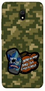 Чохол на Xiaomi Redmi 8a Non stop v2 фото 1 з 1