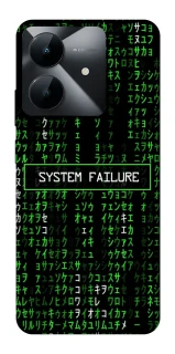 Чехол на Realme Note 60x Matrix system failure фото 1 Чехол на Realme Note 60x Matrix system failure фото 1 из 1