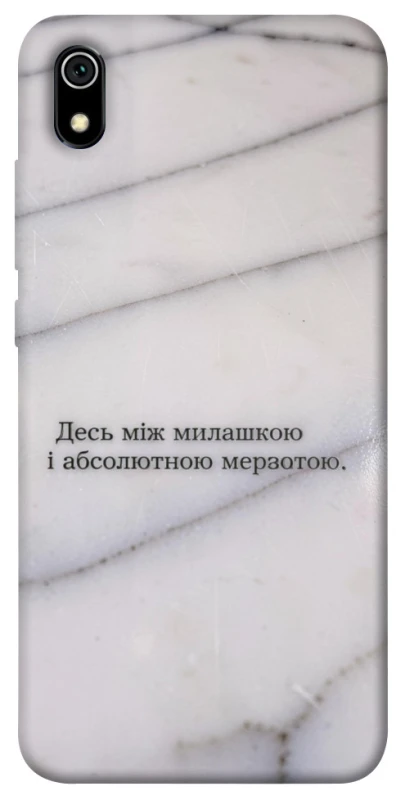 Чехол на Xiaomi Redmi 7A Милашка фото 1 из 1