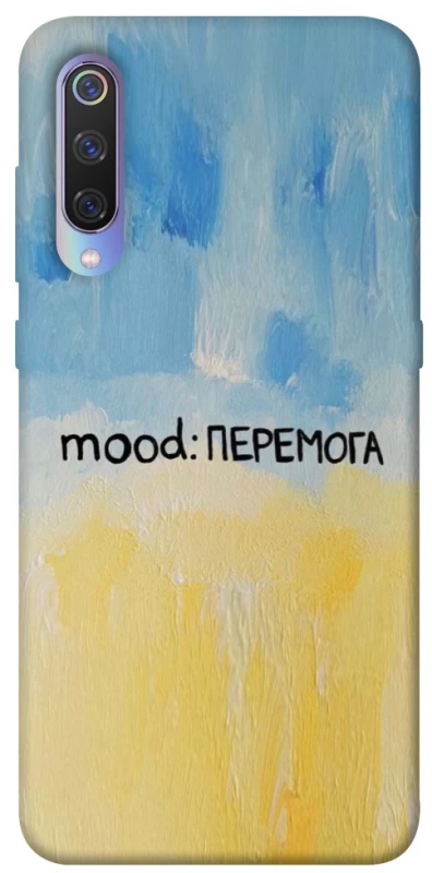 Чохол на Xiaomi Mi 9 Mood Peremoga фото 1 з 1