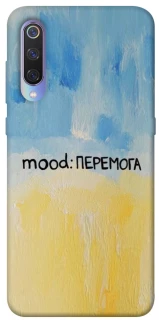 Чохол на Xiaomi Mi 9 Mood Peremoga фото 1 з 1