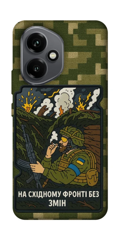 Чохол на Honor 400 На східному фронті без змін фото 1 з 1