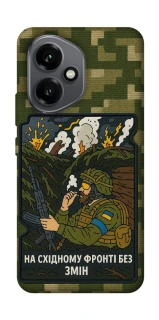 Чохол на Honor 400 На східному фронті без змін фото 1 з 1