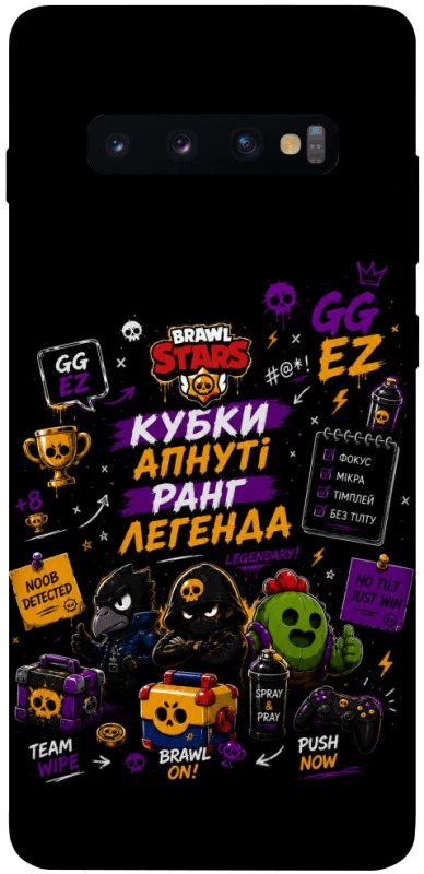 Чохол на Samsung Galaxy S10+ Brawl Stars collage фото 1 з 1