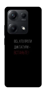 Чохол на Xiaomi Redmi Note 14S Василь Стус фото 1 з 1