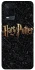 Чохол на Oppo A54 4G Harry Potter ver.12 фото 1 з 1