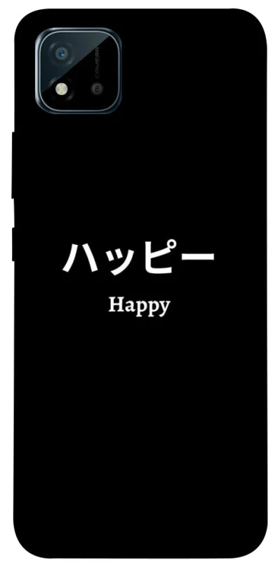 Чохол на Realme C11 (2021) Japanese Happy фото 1 з 1