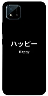 Чохол на Realme C20 Japanese Happy фото 1 з 1