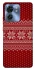 Чохол на Motorola Edge 40 Christmas jumper ver.3 фото 1 з 1