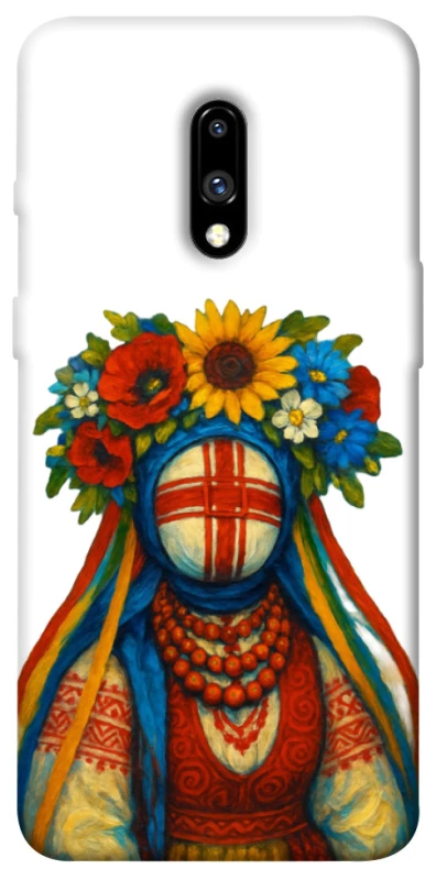 Чохол на OnePlus 7 Мотанка родючості фото 1 з 1