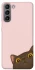 Чехол на Samsung Galaxy S21 Peeping cat фото 1 из 1