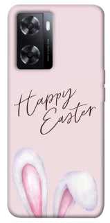 Чехол на Oppo A57s Easter ver.1 фото 1 из 1