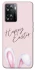 Чехол на Oppo A57s Easter ver.1 фото 1 из 1