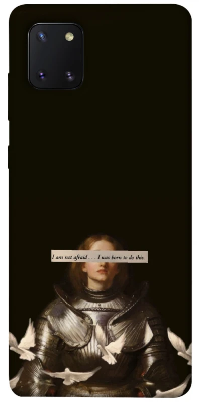 Чехол на Samsung Galaxy Note 10 Lite (A81) Not afraid фото 1 из 1