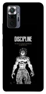 Чехол на Xiaomi Redmi Note 10 Pro Discipline фото 1 из 1