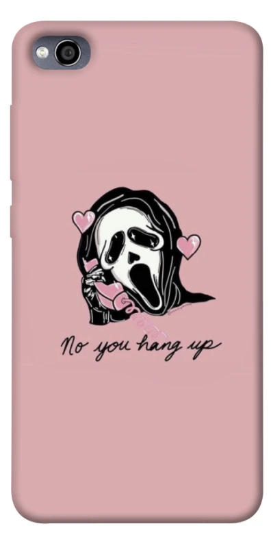 Чохол на Xiaomi Redmi 4a You hang up фото 1 з 1