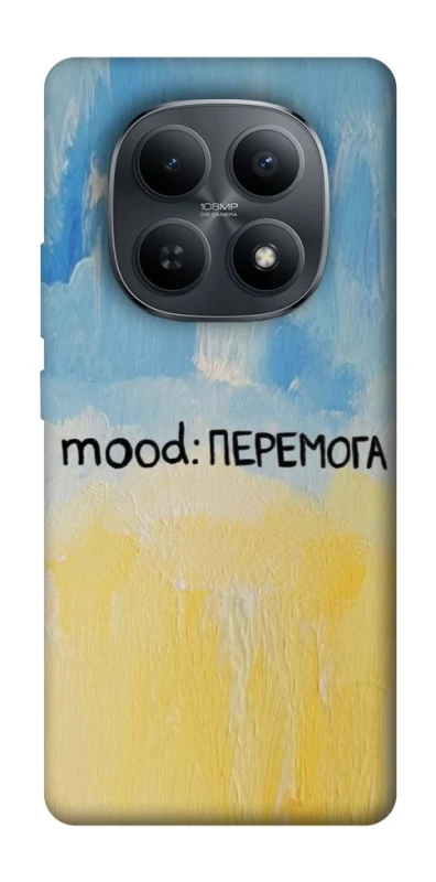 Чехол на Xiaomi Redmi Note 15 4G/5G (EU) Mood Peremoga фото 1 из 1