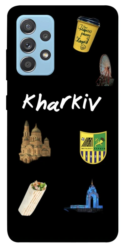 Чохол на Samsung Galaxy A52 4G / A52 5G Kharkiv фото 1 з 1