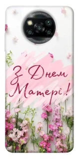 Чехол на Xiaomi Poco X3 NFC / Poco X3 Pro Mother's Day ver.3 фото 1 из 1