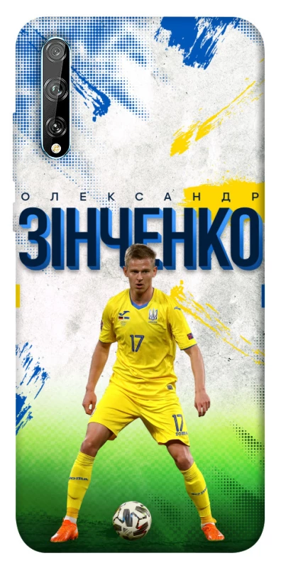 Чехол на Huawei P Smart S Зинченко №17 фото 1 из 1