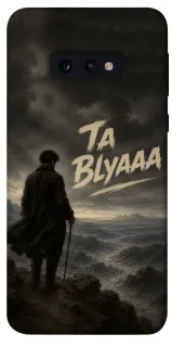 Чохол на Samsung Galaxy S10e Ta Blyaaa фото 1 з 1