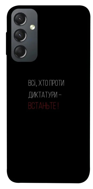 Чохол на Samsung Galaxy A24 4G Василь Стус фото 1 з 1