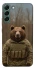 Чохол на Samsung Galaxy S22+ Ведмідь захисник фото 1 з 1