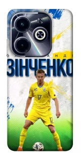 Чехол на Infinix Hot 40i Зинченко №17 фото 1 из 1