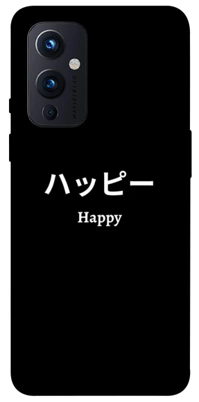 Чехол на OnePlus 9 Japanese Happy фото 1 из 1