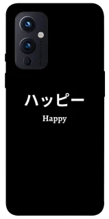 Чехол на OnePlus 9 Japanese Happy фото 1 из 1
