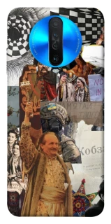 Чохол на Xiaomi Redmi K30 Ukraine style ver.4 фото 1 з 1