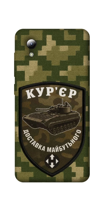 Чохол на ZTE Blade A3 (2019) Кур'єр фото 1 з 1