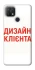 Чохол на Oppo A15s / A15 Дизайн Клієнта фото 1 з 1