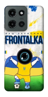 Чохол на Motorola Moto G Power (2025) Фронталка №99 v2 фото 1 Чохол на Motorola Moto G Power (2025) Фронталка №99 v2 фото 1 з 1