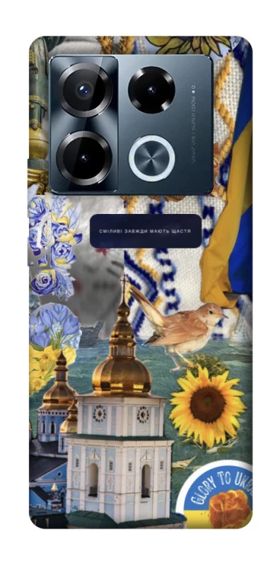 Чохол на Infinix Note 40 Pro 4G Ukraine style ver.5 фото 1 з 1