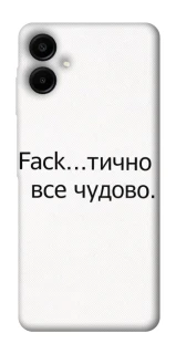 Чохол на Samsung Galaxy A07 Все чудово фото 1 з 1