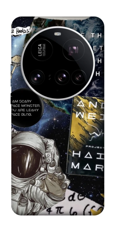 Чохол на Xiaomi 15 Ultra Project Hail Mary ver.5 фото 1 з 1