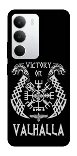 Чохол на Realme C71 Victory or Valhalla фото 1 з 1