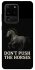 Чохол на Samsung Galaxy S20 Ultra Don't push the horses фото 1 з 1
