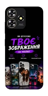 Чохол на ZTE Blade A73 4G Дизайн Клієнта фото 1 з 1