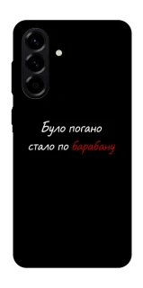 Чохол на Samsung Galaxy A56 5G По барабану фото 1 з 1