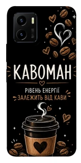 Чехол на Vivo Y15s Кавоман фото 1 из 1
