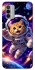 Чехол на Nokia G42 Space Cat фото 1 из 1