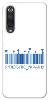 Чехол на Xiaomi Mi 9 SE Я люблю Украину фото 1 из 1