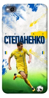 Чехол на Xiaomi Redmi 4a Степаненко №6 фото 1 из 1