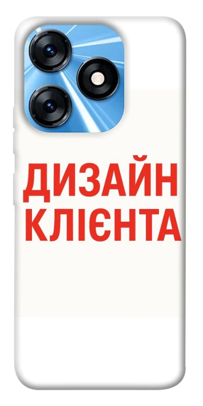 Чохол на TECNO Spark 10 Дизайн Клієнта фото 1 з 1