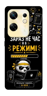 Чохол на Infinix Zero 30 4G Work Mode фото 1 з 1
